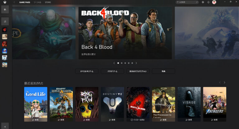 Apple、ついにXbox Cloud GamingのようなアプリをApp Storeで許可