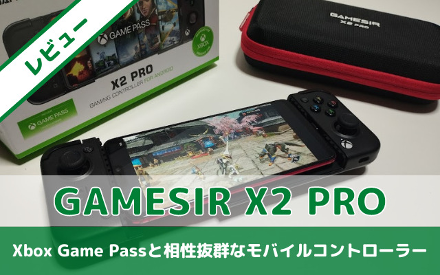 GameSir X2 Pro é um controle incrível pra jogar Game Pass e emuladores no  celular e até jogos da Steam!